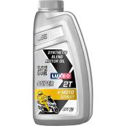Luxe X-Moto 2T. �����������������, 1��. ����