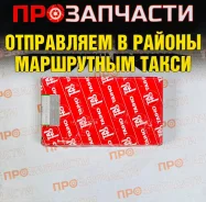 �������� �������� Taiho R168H1025 R168H1025 ����