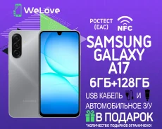 Samsung Galaxy A17. �����, 128 ��, �����, 3G, 4G LTE, Dual-SIM, NFC ����