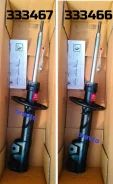 ����������� KY� 333467 L, 333466 R, �����, Honda, ���� �� 1 �� 333466 ����