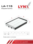 ������ ��������� ��������� LA115 LA115 ����
