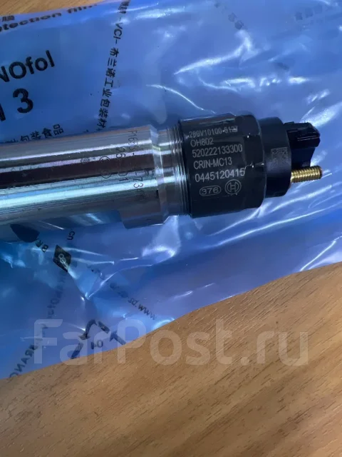 �������� ��������� Sitrak MC13 0445120415 ����