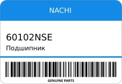 ��������� Nachi 60102NSE 60102NSE ����