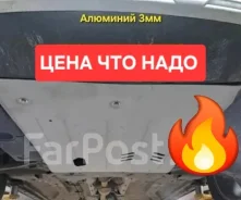 ������ ������� � ��� Exeed TXL � 2019�+, V - 1.6� �������� 4WD