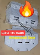 ������ ��������� + ������� Tank 300, Tank 500, ����, Haval H9 ����