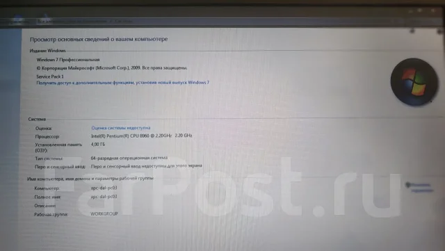 Lenovo B570e. 15.6", 2,2����, ��� 4 ��, ���� 112���, WiFi: 1, Bluetooth: 1, ����������� �� 3��. ����