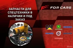 ������� 868 6V0890 6V0890 ����
