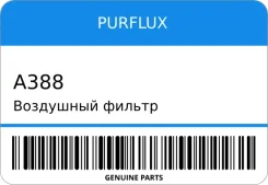 ��������� ������ Purflux A388 A388 ����