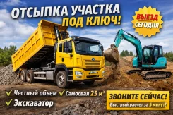 ������� ������� ��� ���� � �������� 25�3 � ���������� � ������� ����� ����