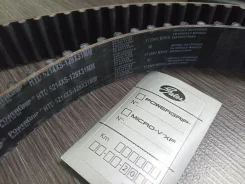 ������ ��� " Gates" 5214XS 129�31�� ��. 3L 13568-59106,13568-59065 5214XS ����