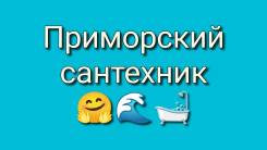 ��������� �������, ������������. ����