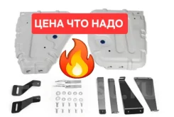 ������ ���������� ���� Skoda Kodiaq / Volkswagen Tiguan / 2016-2023 333.5122.1 ����