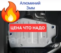 ������ ���������� ���� Skoda Kodiaq 2016�+ Volkswagen Tiguan 2016-2023 ����