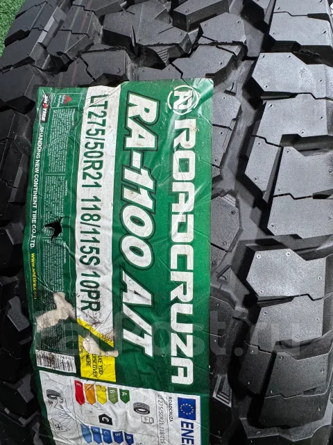 Roadcruza RA1100. ����� at, 2025 ���, ����� ����