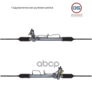 ������� ����� Hyundai Matrix 2001- rebuild GS ���. 2GS3122 2GS3122 ����