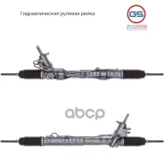 ������� ����� GS ���. 2GS5558 2GS5558 ����