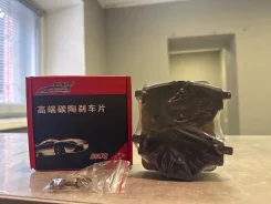 ������� ��� Geely Emgrand D2090 D2090 ����