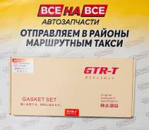 ����������� ��������� D17A GTR-T ������ 06110-PLC-010 +�������� 06110-PLC-010 ����