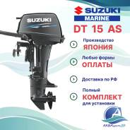 Suzuki. 15��.�., 2-�������, ����������, ���� S (381 ��), 2025 ��� ����