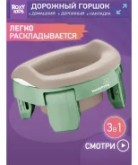 ������ �������� HandyPotty 3 � 1 - ��������� � ������� �������� ����