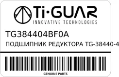 ��������� ��������� TG-38440-4BF0A/30207 * TI-GUAR Ti-Guar TG384404BF0A TG384404BF0A ����