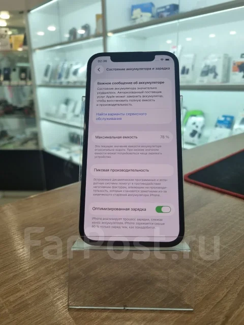 Apple iPhone 12 Pro. �/�, 128 ��, �����, 3G, 4G LTE, NFC ����