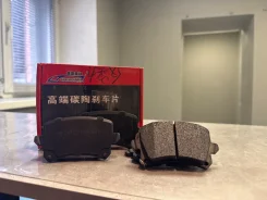 ������� ��� GAC Trumpchi GA6 D2104 D2104 ����