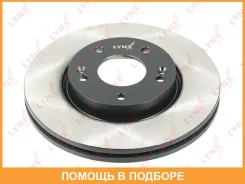���� ��������� ������������� �������� (280x26) Lynxauto / BN1051 BN1051 ����
