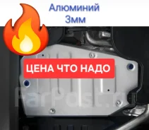 ������ ���������� ���� Skoda Kodiaq 2016�+ Volkswagen Tiguan 2016-2023 ����