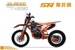 STN X6. 300����. ��., ��������, ��� ���, ��� �������. ��� ����� �� ������������ ����