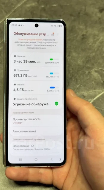 Samsung Galaxy Z Fold4. �/�, 1 ��, �������, �����, 5G, Dual-SIM ����