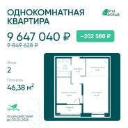 1-���������, �������� �������� 5. ��������������, ����������, 46,4���.��., 2/9 ���� ����� � II ��. 2027 ����