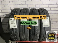 Bridgestone Ecopia EP500
