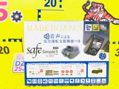 Comtec i-Safe DC-DR531