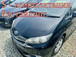 ����� Toyota WISH 2012/���� 202 5381168070 ZGE20W 2Zrfae, �������� ������ 5381168070 ����