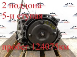 ���� Mazda Atenza 2005-2008��� FSE019090P GG3P L3-VE FSE019090P ����