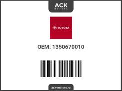 ���� ��� V35A-FTS Toyota Land Cruiser 300 / Lexus LX600. OEM: 13506-70010 1350670010 ����