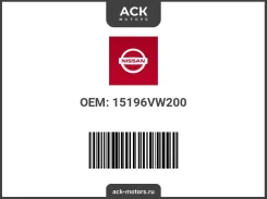 Nissan � ��������� ��������� � 15196VW200 15196VW200 ����