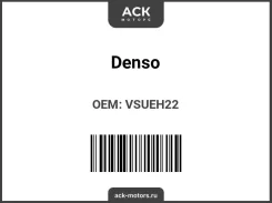 (5661) ����� ��������� Denso (��������) Vsueh22 VSUEH22 ����