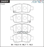 �������� ��������� ������� Advics �������� (F) Toyota VITZ P10 (99-05), Platz (99-05), Probox / Succeed P50 (02-) Advics ���. SN685P SN685P ����