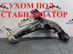 ����� Nissan Primera 54500AU010 TP12, �������� ������ 54500AU010 ����