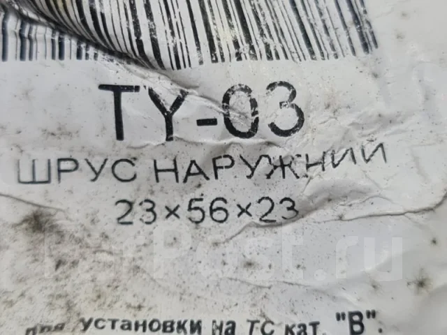 ���� TY03 TY03 ����