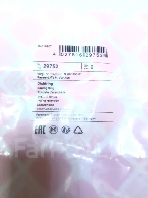 ������ �������������� Volkswagen Passat 29752 B5 29752 ����