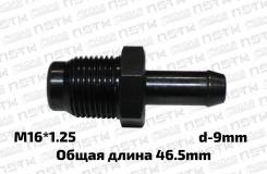 ������ ���������� ��������� ����� ����� Toyota 1ZZFE 3ZZFE 4ZZFE (Toyota) Toyota 1220422050 1220422050 ����