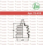 ������� 44333-SD2-003, 44333-SF1-962, 44324-SB0-310, 44333-SF1-961, 44333-SB2-981, MB297495, MB620056, MB526460, MB297499 72419 ����