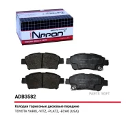 ������� ��������� �������� | ����� | Allied Nippon ADB3582 ADB3582 ����