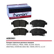 ������� ��������� �������� | ����� | Allied Nippon ADB3901 ADB3901 ����