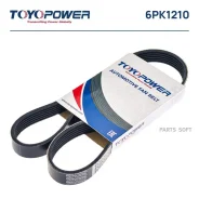 ������ ��� 6PK1210 * Toyopower (������) Toyopower 6PK1210 6PK1210 ����