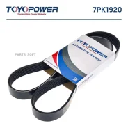 ������ ��� 7PK1920 * Toyopower (������) Toyopower 7PK1920 7PK1920 ����