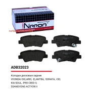������� ��������� ��������, ��� Allied Nippon ADB32023 ADB32023 ����